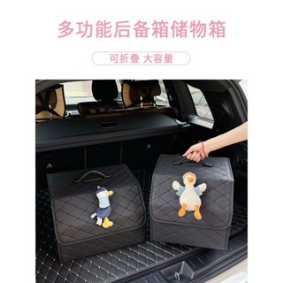 新品現貨車用後備箱儲物箱汽車戶外收納箱盒摺疊尾箱整理箱神器實用品大全20250610
