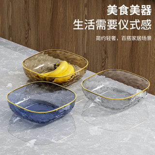 【限時特賣】新款網紅水果盤客廳家用茶几零食擺放盤果盆輕奢高級水果盤水果籃