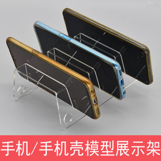 熱賣#亞克力手機殻模型展示架收納託櫃臺充電支架桌麵透明存放多格數碼lx