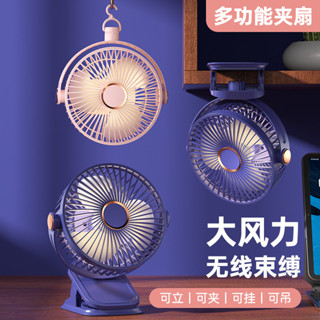 2025新款夾子風扇大風力桌面風扇充電便捷式迷你小風扇大風力風扇20250611
