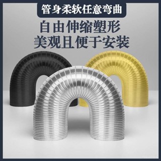 商用耐高溫排煙管油煙機管大口徑油煙管排氣管鋁加厚