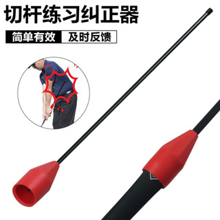 【月嶼Luna】HOW TRUE高爾夫切杆糾正器揮杆動作輔助矯正練習用品防止曲腕過早
