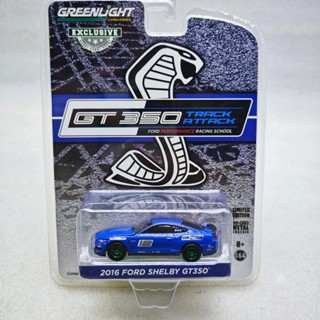 2016福特野馬謝爾比GT350福特效能賽車學校GT350賽道攻擊#12 綠機 合金 汽車模型