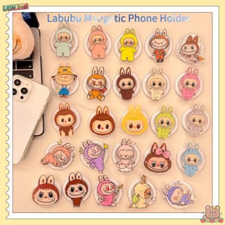 可愛的 Labubu 磁性手機支架適用於 iPhone Pop 無名指支架手機握把