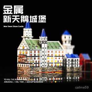（需要工具，新手誤入）爆款拚酷德國建築天鵝堡金屬拚圖3D立體拚裝模型手工DIY桌麵擺件玩具