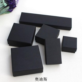 ✙﹊熱賣【客製化】【復古首飾盒】復古 黑色 牛皮紙 首飾 包裝盒 手鍊盒 項鏈 戒指 盒飾品 收納盒 定做logo