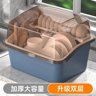 【5880人好評】碗碟收納架碗筷盒碗櫃傢用廚房瀝水碗盤架裝碗筷箱帶蓋放碗置物架