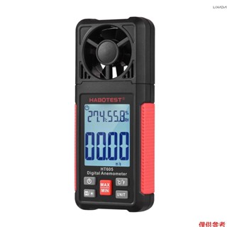 HABOTEST HT605 LCD 數字風速計溫度計手持式風速計溫濕度計風速溫度測試儀 2.2 英寸顯示