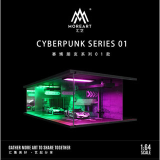 MoreArt 1/64 賽博朋克 拚裝場景 帶燈微縮場景 擺件 模擬停車場模型 立體 建築 收納展示#peetyeee