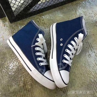 收藏百搭小白鞋闆鞋3363[春季ins女鞋人男女]學生高幫黑色新款帆布鞋休閒鞋子