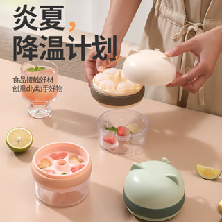 ✨愛心冰格創意冰塊模具家用心形帶蓋凍神器食品級矽膠冰格製冰盒25.05.22