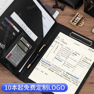 臺灣出貨 a4商務經理夾多功能檔案夾資料夾皮質談單銷售夾閤衕夾簽約本定製 H B 1AR001