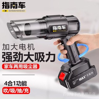 DC6O 無綫迷你大吸力手持車用車載車內家用小型充電功率汽車強力吸塵器