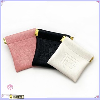 虎虎客製化 【首飾袋】Logo 皮首飾袋 pu迷你袋 腕錶環包裝袋 珠寶收納袋 禮品皮袋訂做