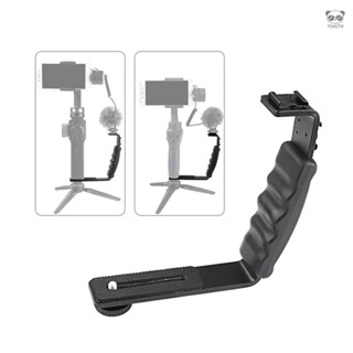 LDX-528 手持L型拓展支架 適用於大疆Mobile 2/智雲Smooth 4等穩定器