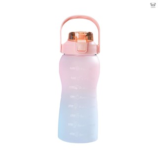 漸變粉 漸變色塑膠帶手提彈蓋吸管大容量運動水壺1500ml