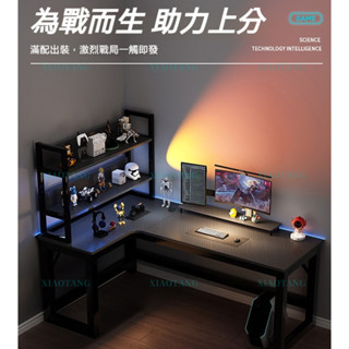 【臺灣出貨】免運 轉角電腦桌 電腦桌 家用簡易 電競桌 工作檯 辦公桌 書桌 桌子 學習 寫字書桌 工作桌 l型書桌
