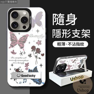 玫瑰花蝴蝶 iPhone 11 pro X XS MAX XR 8 plus 7 i8 i7 6 6s 防摔 手機殼