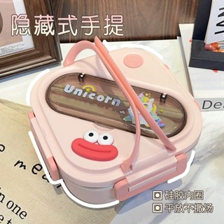 【臺灣發貨】可愛飯盒女生兒童不鏽鋼餐盤水果餐盒學生上班族微波爐加熱便當盒