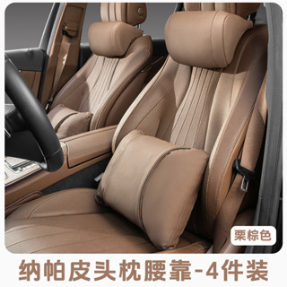 汽車皮革頭枕腰靠 適用賓士 大眾 BMW 奧迪 豐田 本田汽車頭枕腰靠墊 座椅護頸枕腰靠 車內用品