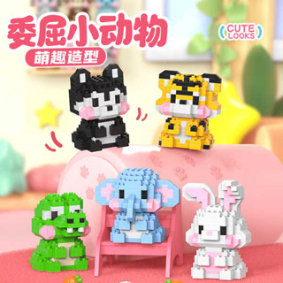 上課無聊小玩具 玩具 兒童玩具 微顆粒委屈小動物兒童益智拼裝積木老虎模型玩具男孩小豬拼圖禮物
