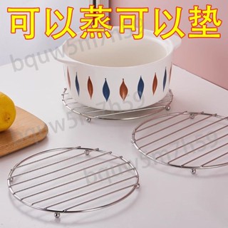 ⭐易購精選⭐不鏽鋼 鍋墊 鍋架 隔熱墊 防燙 碗碟墊 餐桌墊