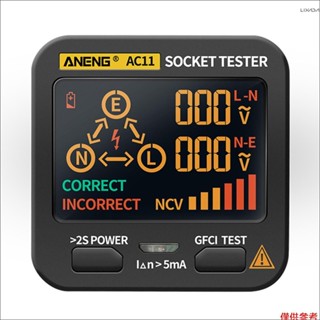 [新] ANENG AC11 插座測試儀漏電檢測儀 LCD 顯示