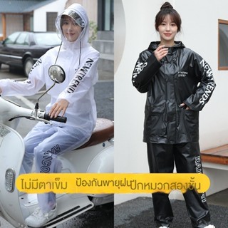 雨衣雨衣雨衣套裝遠足 eva 雨衣雨衣雨衣 givi 雨衣 eva 雨衣