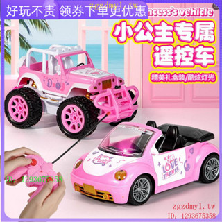 WXY5 MRYY 小女孩遙控玩具充電動粉色卡通越野車敞篷模型漂移兒童禮物