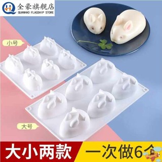 矽膠兔子模具卡通果凍布丁立體慕斯缽仔糕脫模網紅小白兔奶凍模型