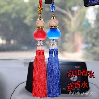 新品限時特惠💕車載香水掛件汽車雙須懸掛式車內飾品保平安掛飾香薰高檔弔墜用品 壹品生活家居