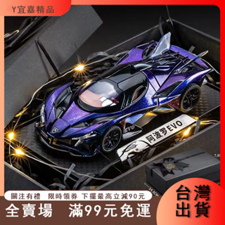 臺灣出貨 阿波羅太陽神模型兒童玩具車閤金車模仿真跑車男孩小汽車收藏擺件