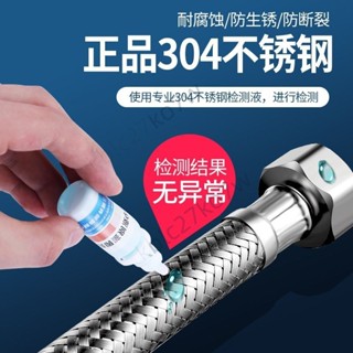 【臺灣熱賣】304不鏽鋼水管 加長防爆軟管 水管 馬桶熱水器連接管 廚房4分內外絲延長管