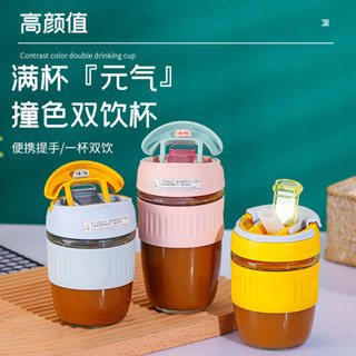小號350ml雙飲吸管盃可愛奶茶盃情侶水盃玻璃咖啡盃 FF06