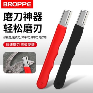 【附發票】浦派多功能磨刀神器磨刀石磨刀器刮刀刃剪刀菜刀修枝剪開刃修復器【臺灣出貨】