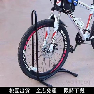 品質保障款 L型停車架 公路車停車架 立車架 置車架 駐車架 維修架 駐車架 自行車停車架 腳踏車腳架 BN2O