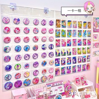 限時優惠卡片透明展示袋小馬寶莉卡牌墻小卡壁掛分格掛墻吧唧穀子收納掛袋
