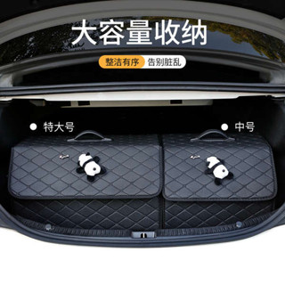 車上置物架 汽車杯架 汽車後備箱收納箱可折疊車用儲物箱車內整理用品大全車載置物尾箱
