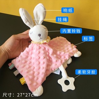 美國寶寶安撫巾三個月嬰兒玩具可入口睡眠可啃咬新生的兒安撫神器CC250605
