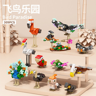 【COCO現貨套裝】昆蟲萌寵海洋動物耶誕公仔幼稚園小朋友活動小禮物益智拼裝積木相容樂高消防車軍事組裝模型