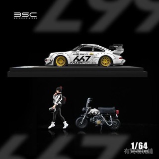 精品現貨#玩具 手辦 模型 BSC 1:64 保時捷 RWB964 667# 白色 黑櫻花 單車套裝閤金汽車模型