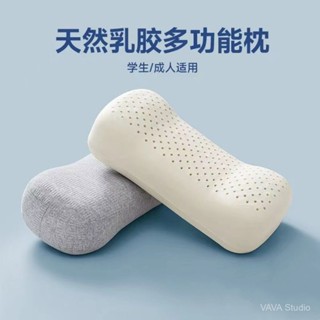 頸椎枕頭 頸椎矯正 助睡眠頸椎枕頭 睡覺修復枕護頸 天然乳膠午睡枕學生午休便攜枕頭 多功能趴睡枕 辦公室睡覺靠墊抱枕