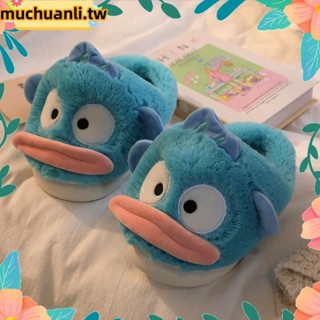 現貨免運 毛毛拖鞋 大嘴魚 居家拖鞋 創意造型 保暖舒適 毛絨拖鞋 防滑吸汗 棉鞋 可愛拖鞋 踩屎感 情侶拖鞋 冬季