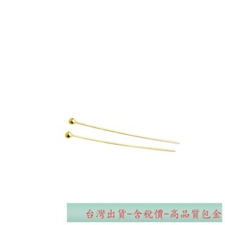 宏雲Hongyun-xs--14K包金針保色珠針手工diy配件球針圓頭針珍珠吊墜耳飾串珠資料