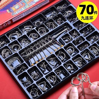 智力解釦24件套九連環兒童玩具益智學生智力扣8件套智力玩具禮盒20250606