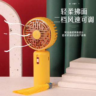 家居實用！國潮便攜式手持小風扇迷你usb充電帶燈光口袋風扇雷射/2025.6.10
