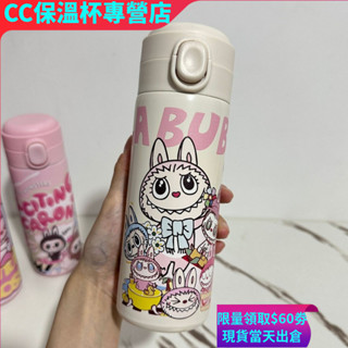 labubu保溫杯 保溫瓶 保溫壺 不鏽鋼保溫瓶 保溫咖啡杯 吸管杯 保溫壺 大容量運動 水壺 保溫杯大容量杯子 隨行杯