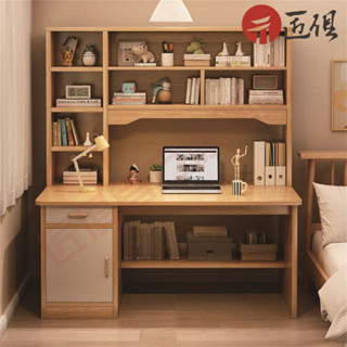 【匠俱】 實木色書桌 電腦桌 書架一體辦公桌 學生學習桌 帶書櫃書房寫字桌 臥室書桌 可貨到付款 現貨免運
