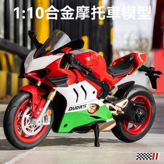 1:10模擬杜卡迪V4S 合金聲光機車 忍者模型 兒童機車玩具 擺件