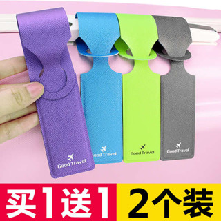 魔鬼氈束帶 行李束帶 創意一件式式行李箱掛牌託運登機牌PU行李牌旅行箱吊牌出國旅遊常備